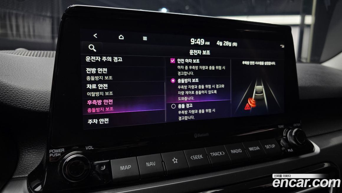 Kia Seltos 2023