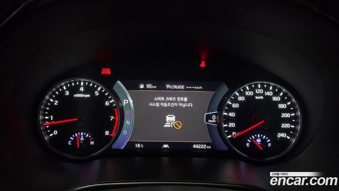 Kia Seltos 2023