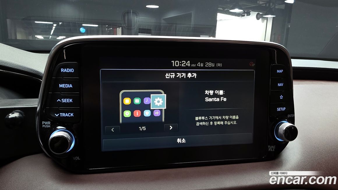 Hyundai Santafe 2019
