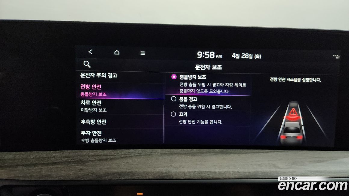 Kia K8 2022