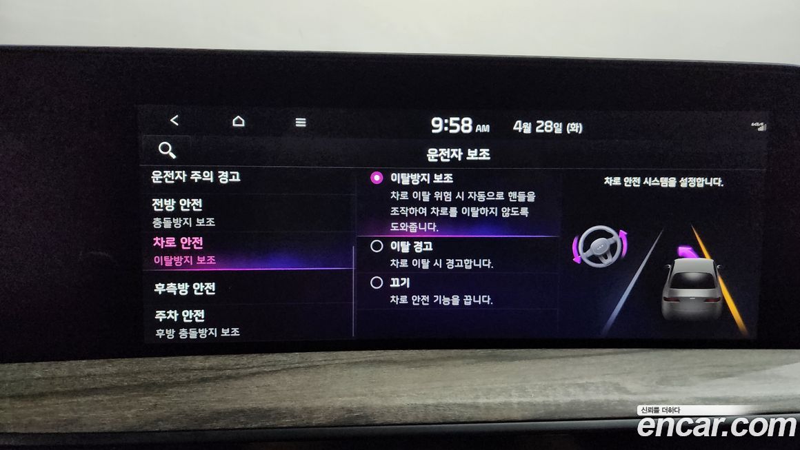 Kia K8 2022