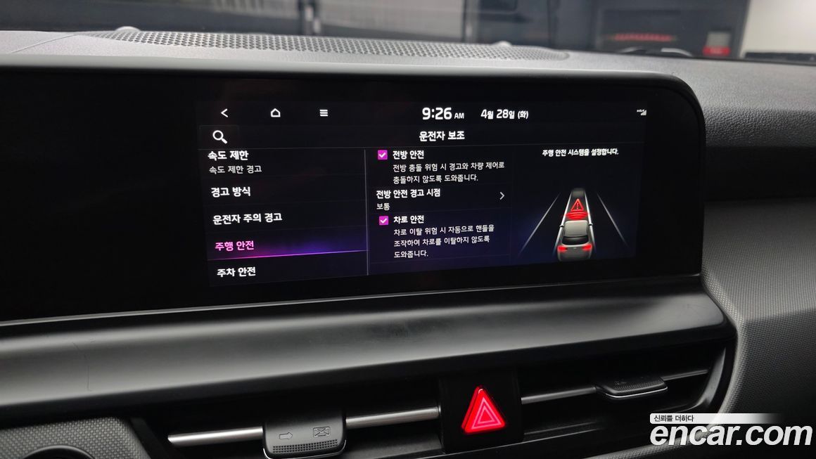 Kia Seltos 2023