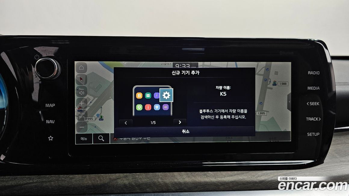 Kia K5 2020