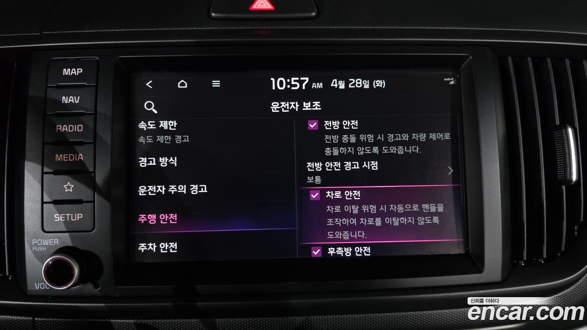 Kia RAY 2024