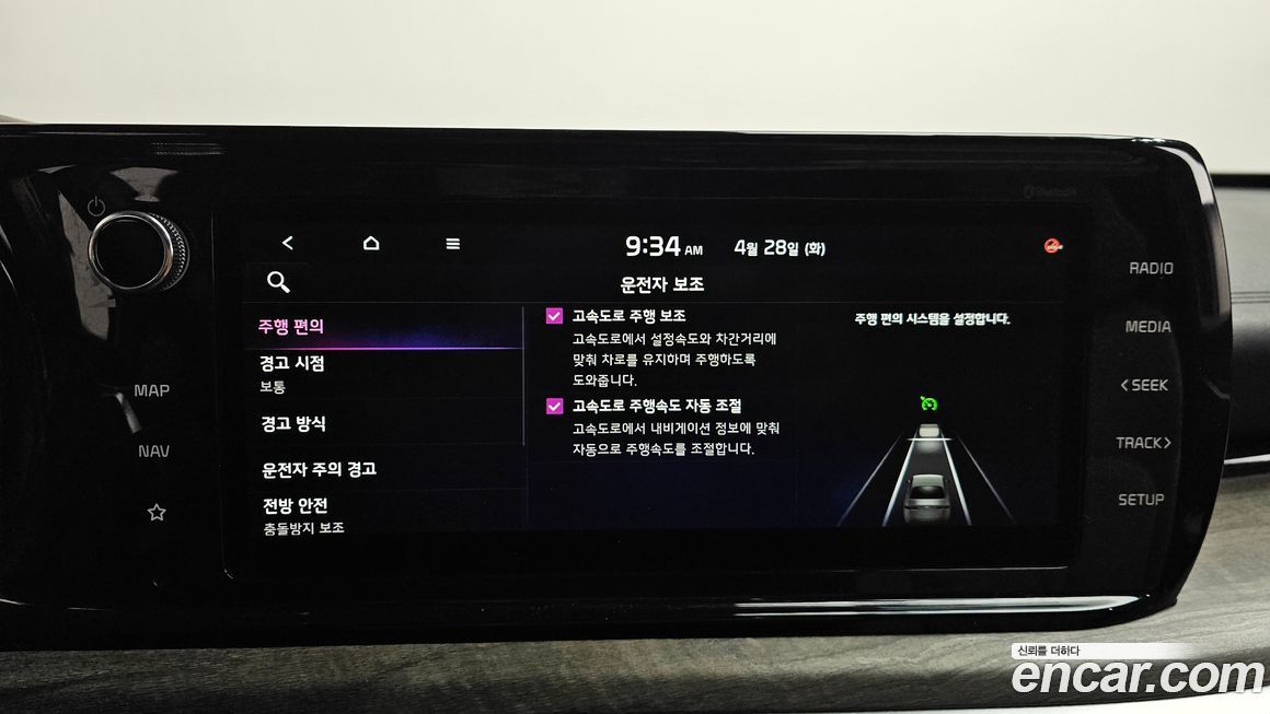 Kia K5 2020