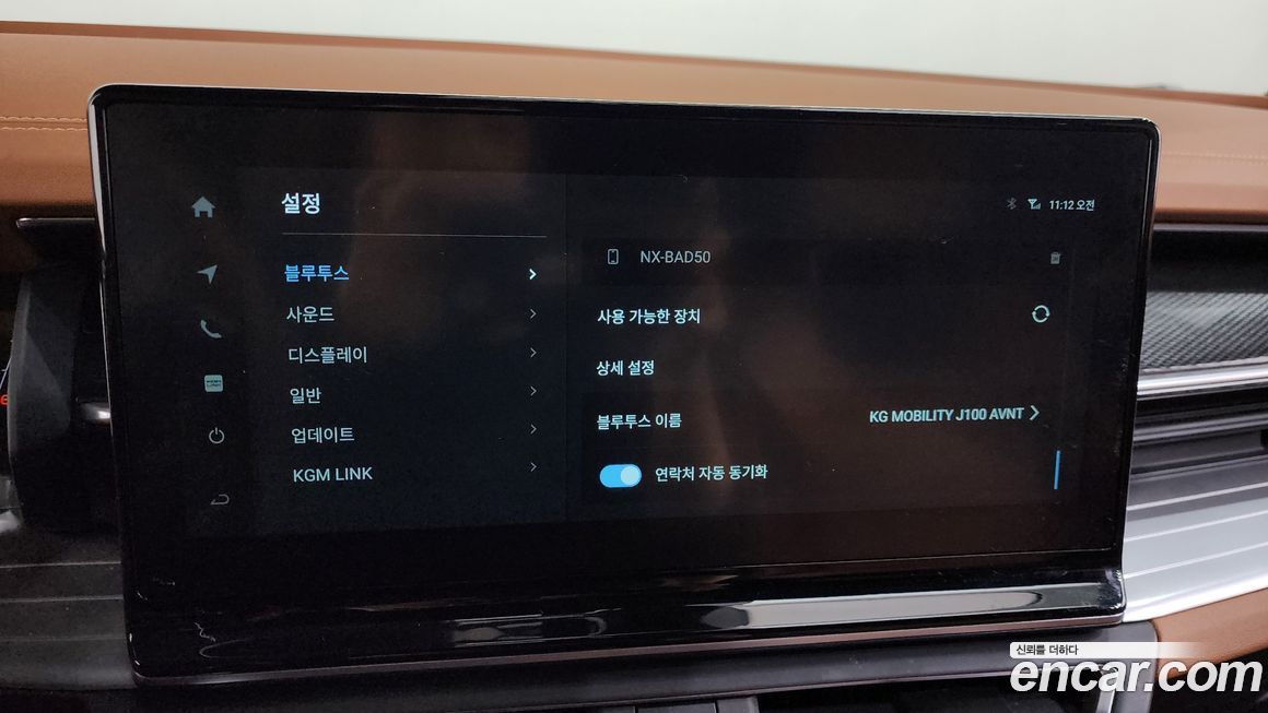 KG_Mobility_Ssangyong Torres 2024