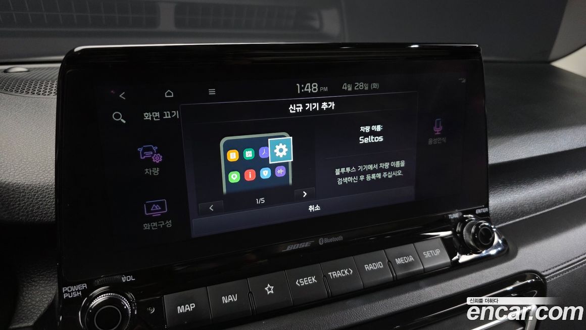 Kia Seltos 2022
