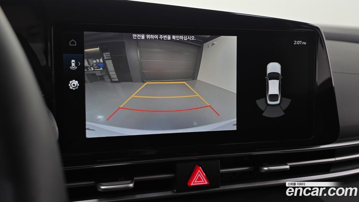 Hyundai AVANTE 2023