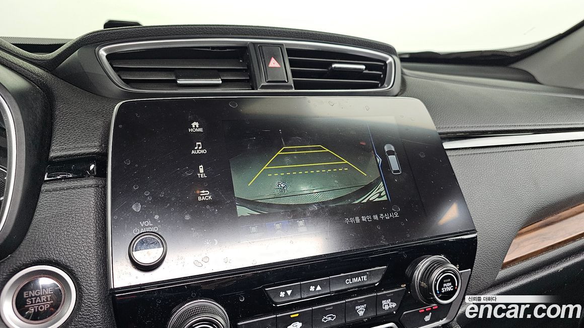 Honda CR-V 2017