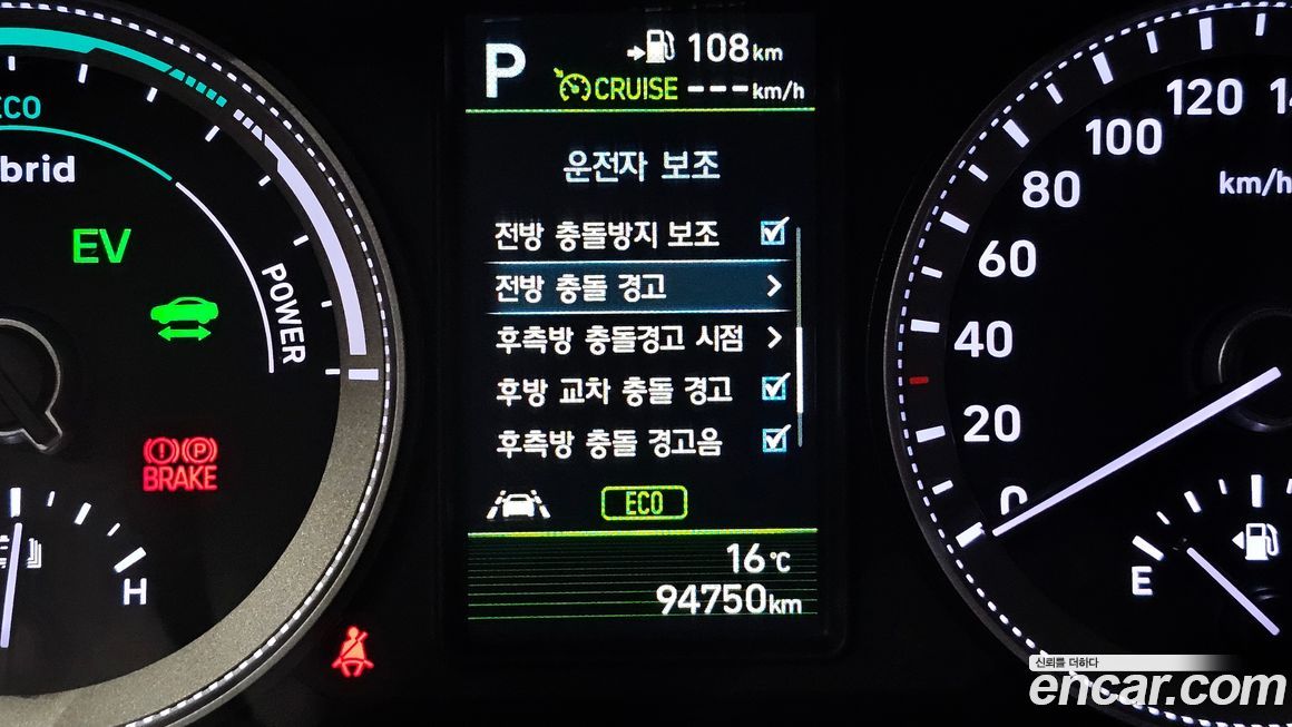 Hyundai Grandeur 2019