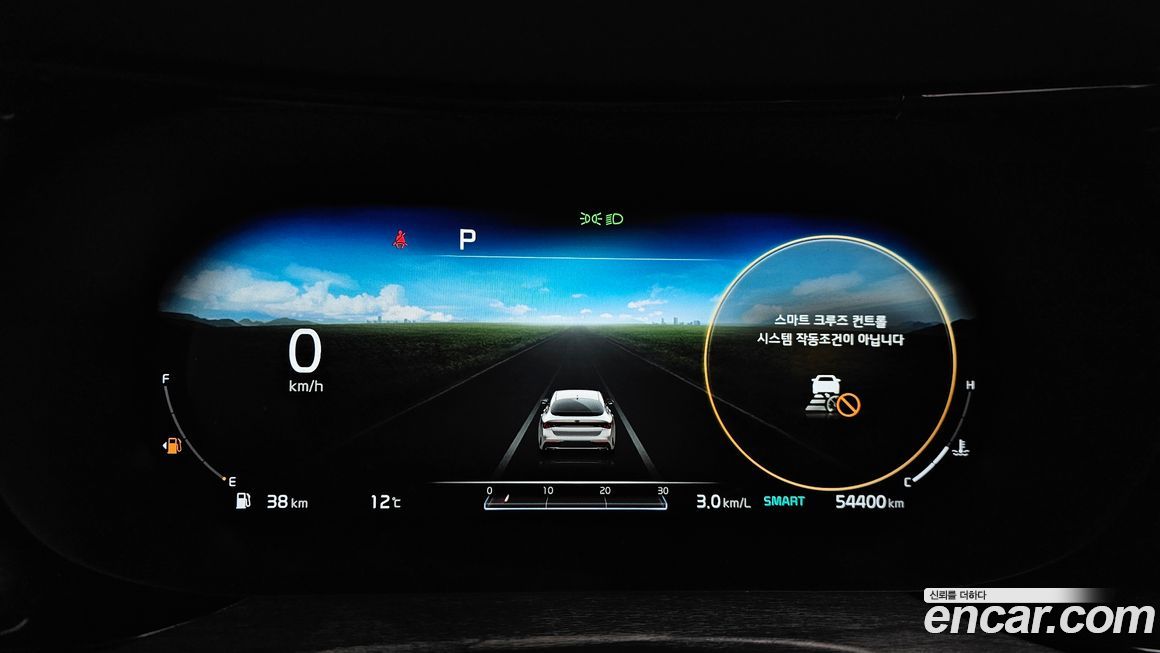Kia K5 2020