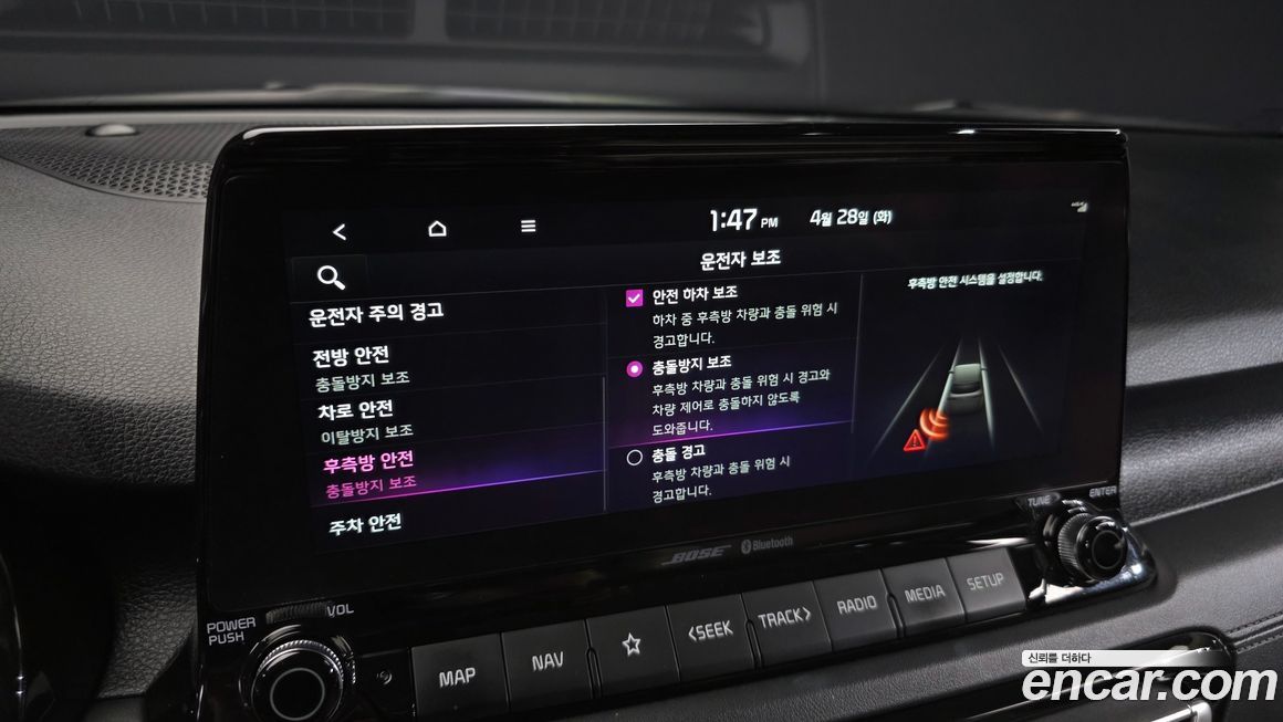 Kia Seltos 2022