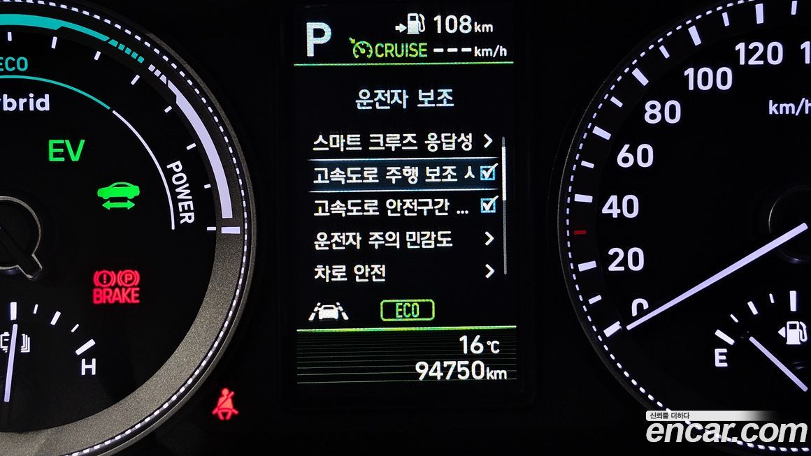 Hyundai Grandeur 2019