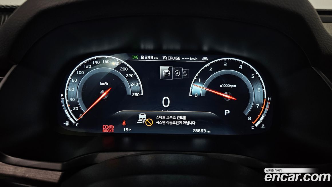 Kia K7 2020