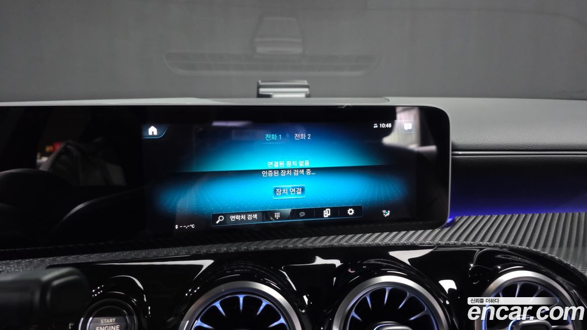 Mercedes-Benz A-Class 2020