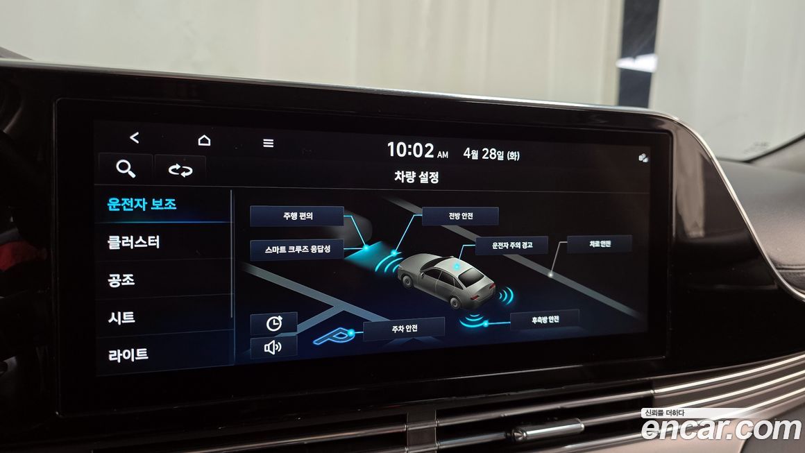 Hyundai Grandeur 2023
