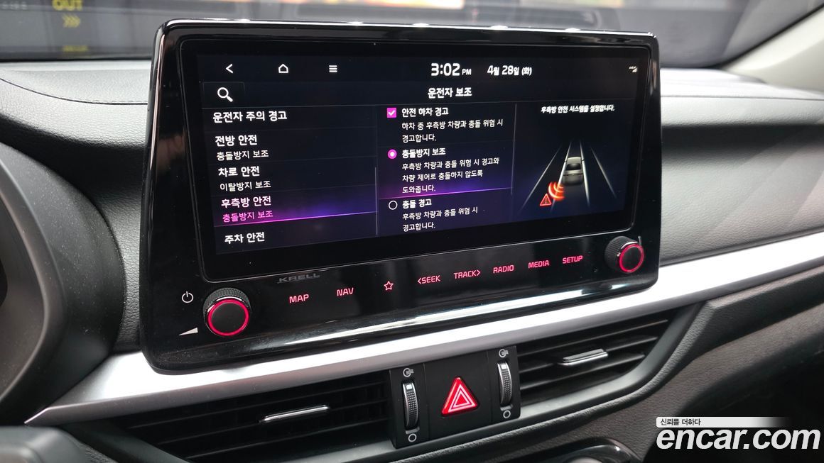 Kia K3 2022