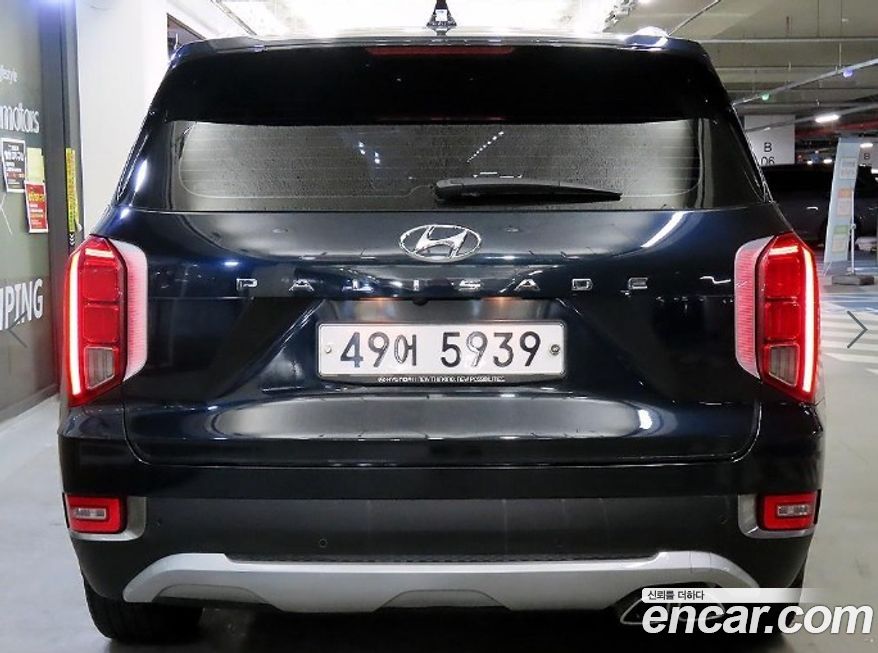 Hyundai Palisade 2019