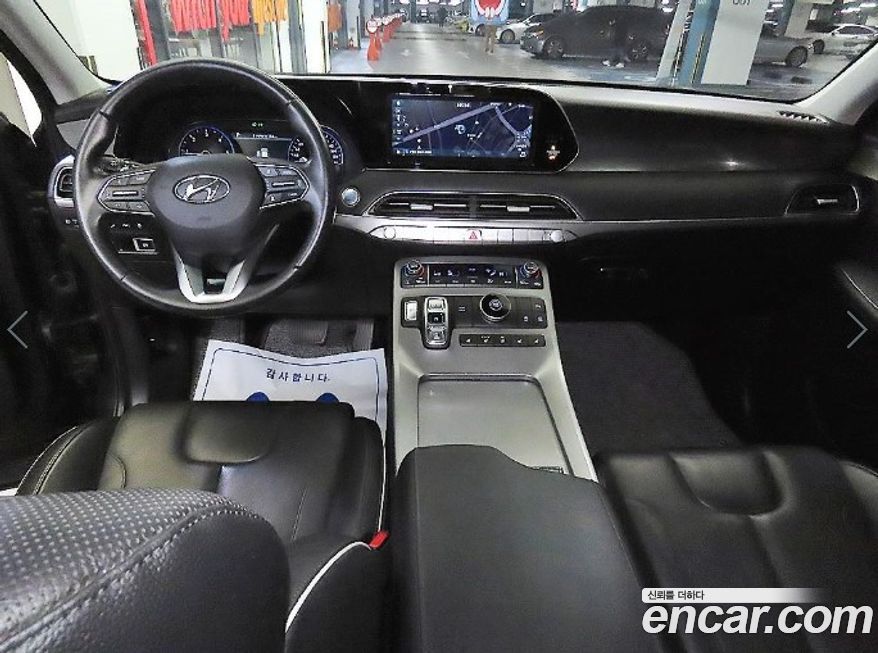 Hyundai Palisade 2019