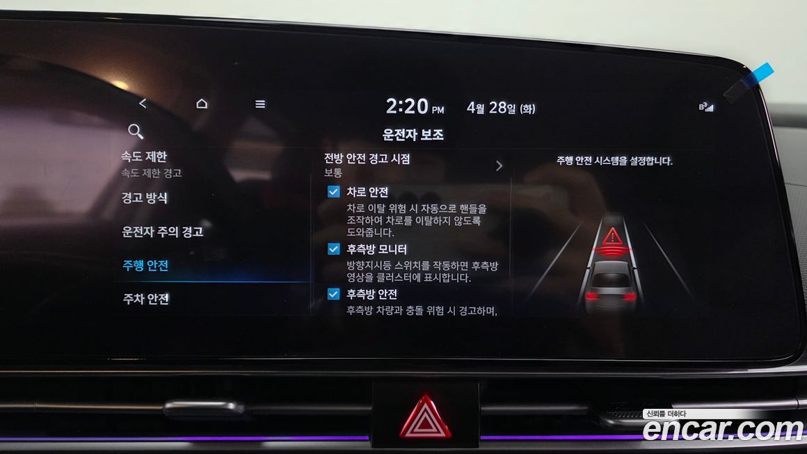 Hyundai AVANTE 2024