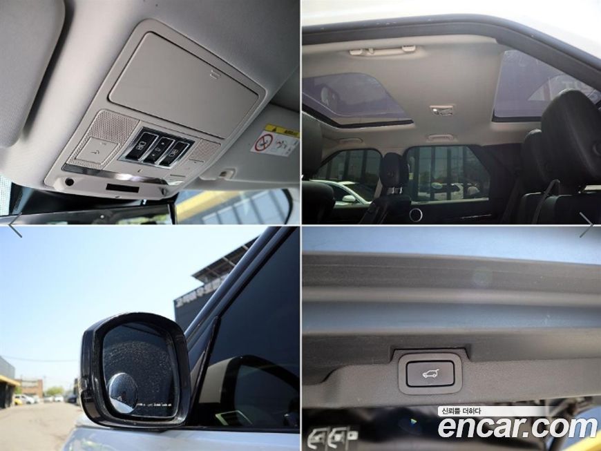 Land Rover Discovery 2019