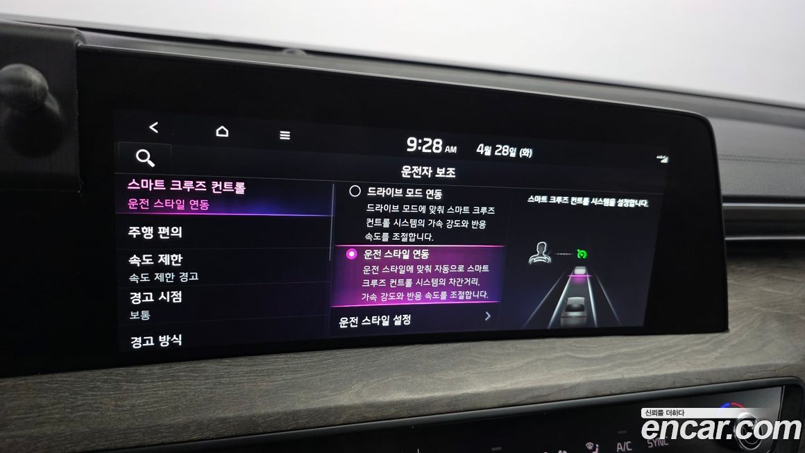 Kia K8 2022