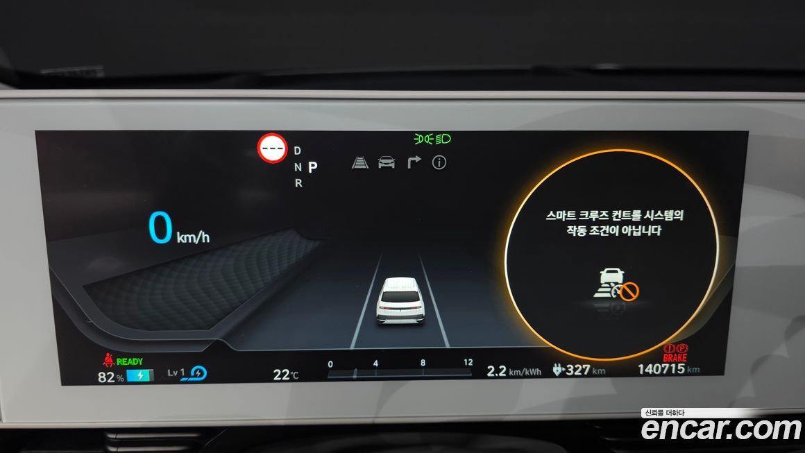 Hyundai Ioniq5 2022