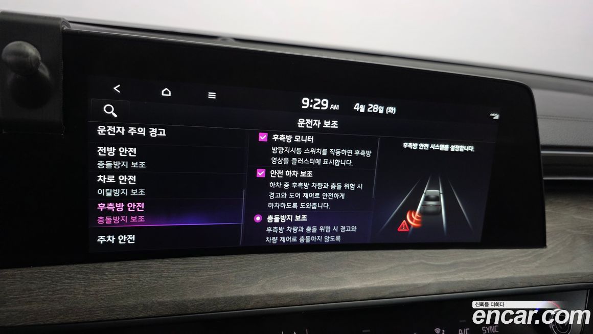 Kia K8 2022