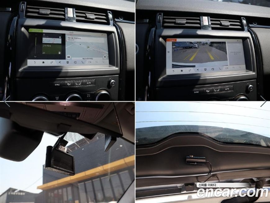 Land Rover Discovery 2019
