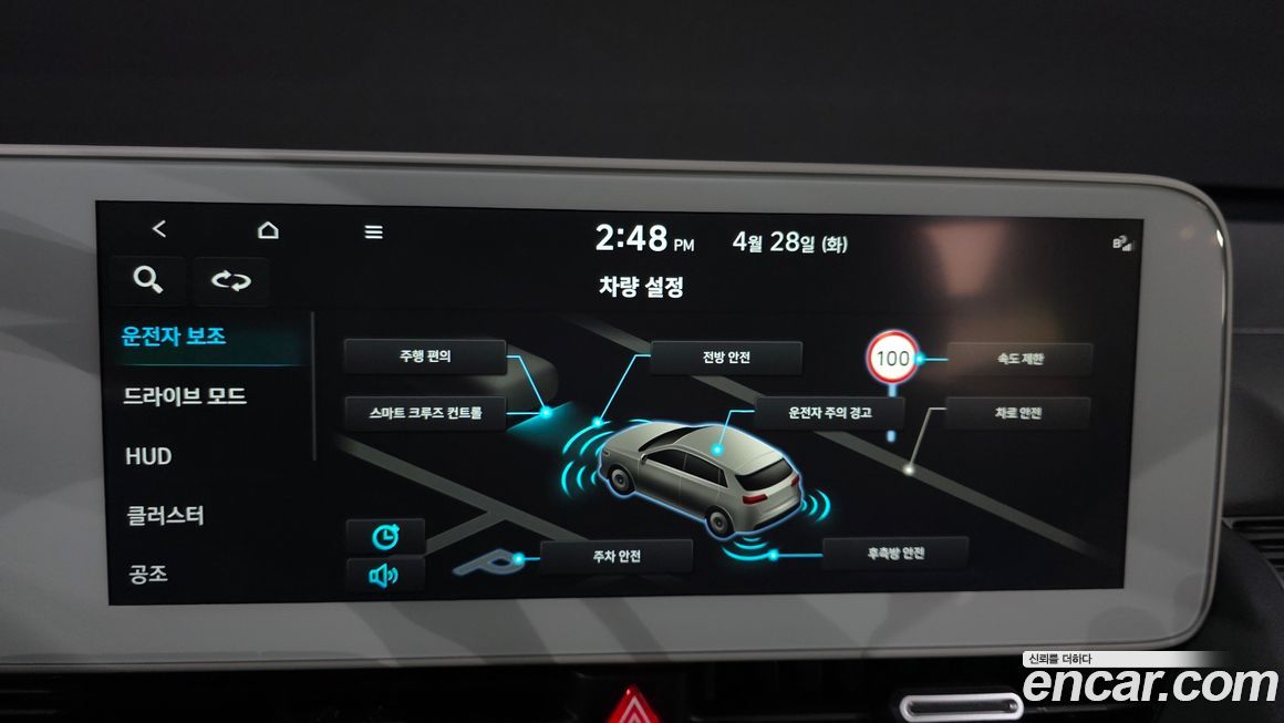 Hyundai Ioniq5 2022
