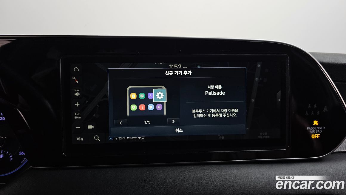 Hyundai Palisade 2020