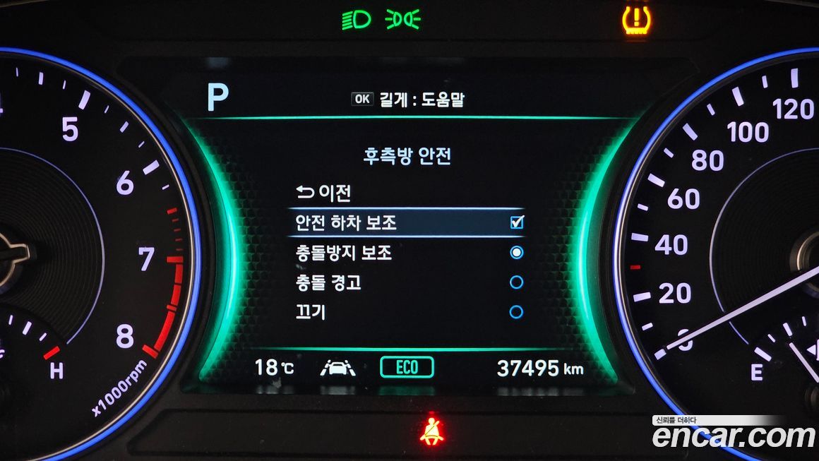 Hyundai Palisade 2020
