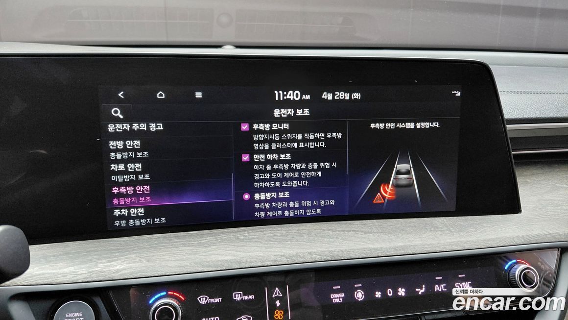 Kia K8 2023