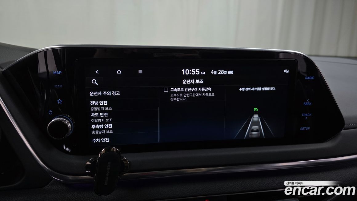 Hyundai Sonata 2022