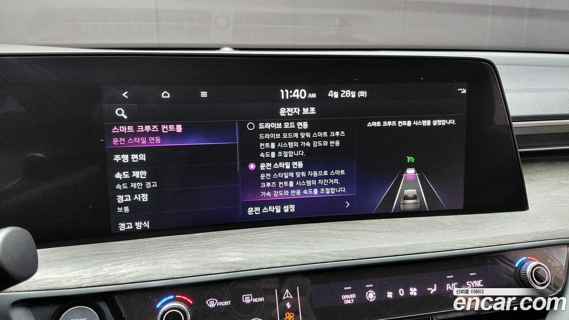 Kia K8 2023