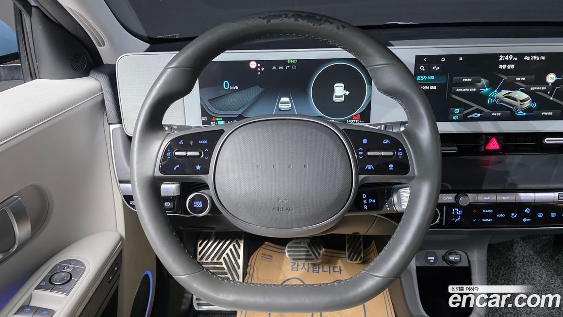 Hyundai Ioniq5 2022