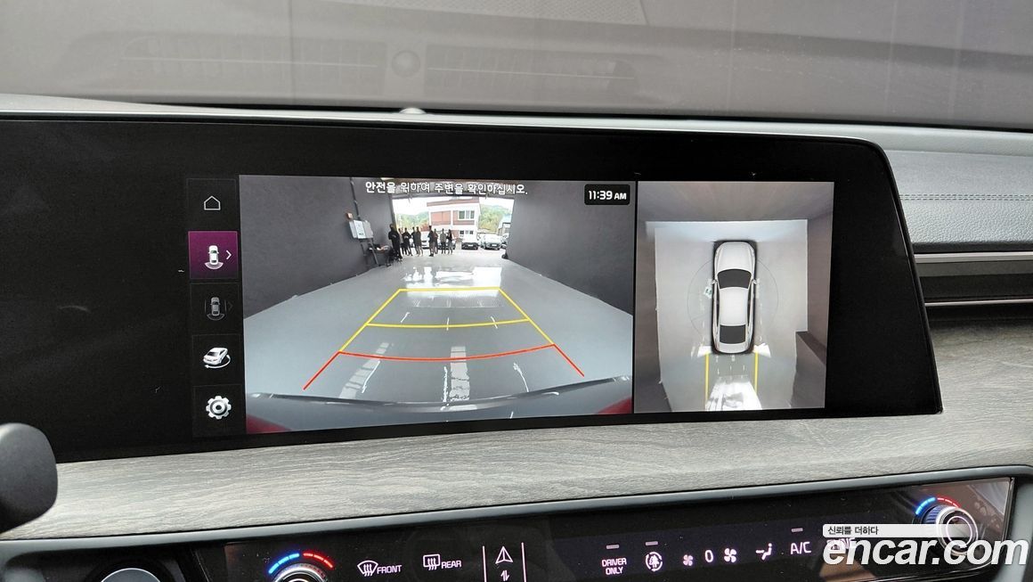Kia K8 2023