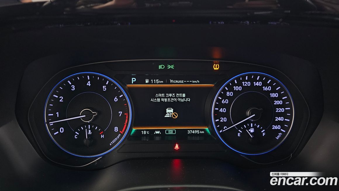 Hyundai Palisade 2020