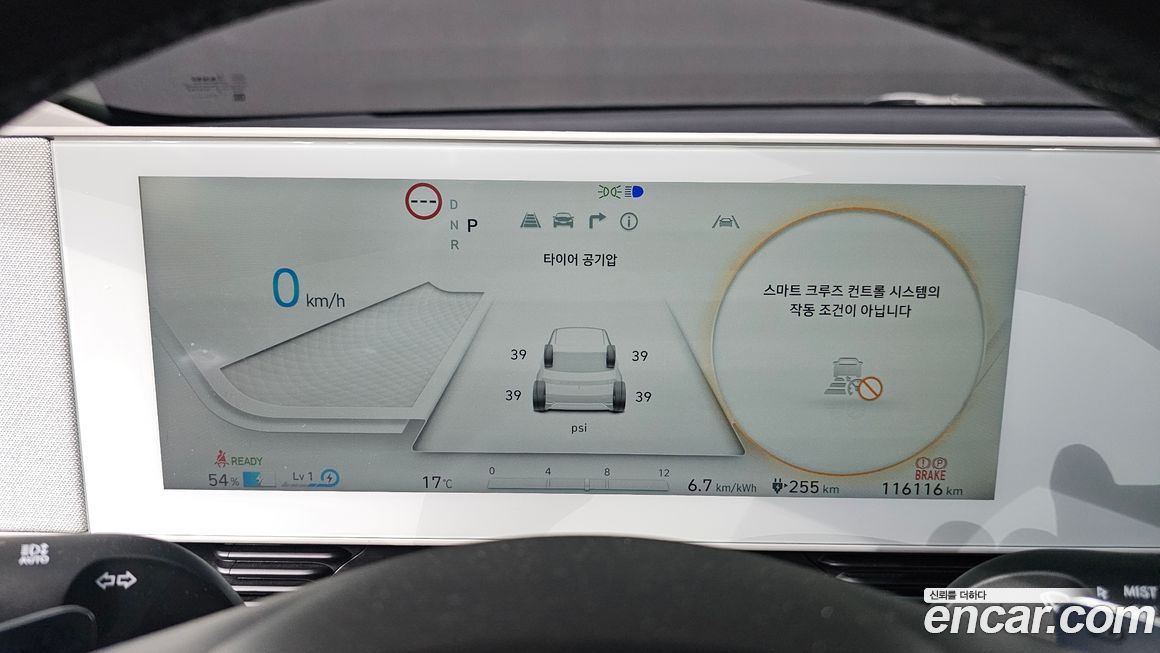 Hyundai Ioniq5 2022