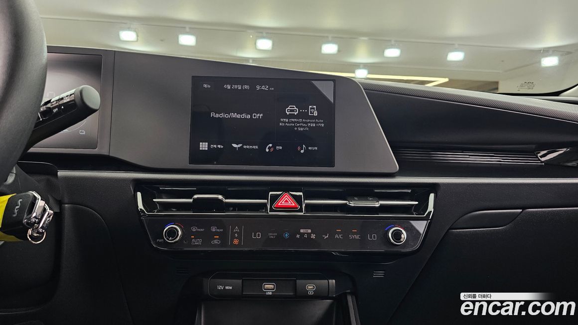 Kia Niro 2025