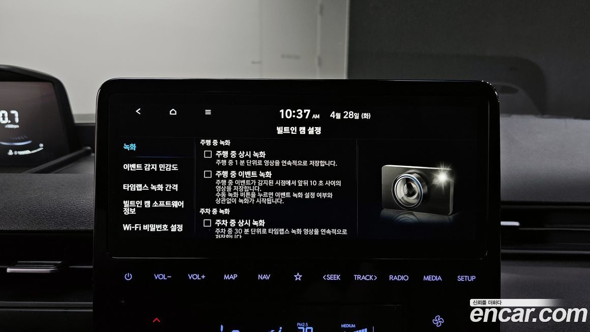 Hyundai Staria 2025