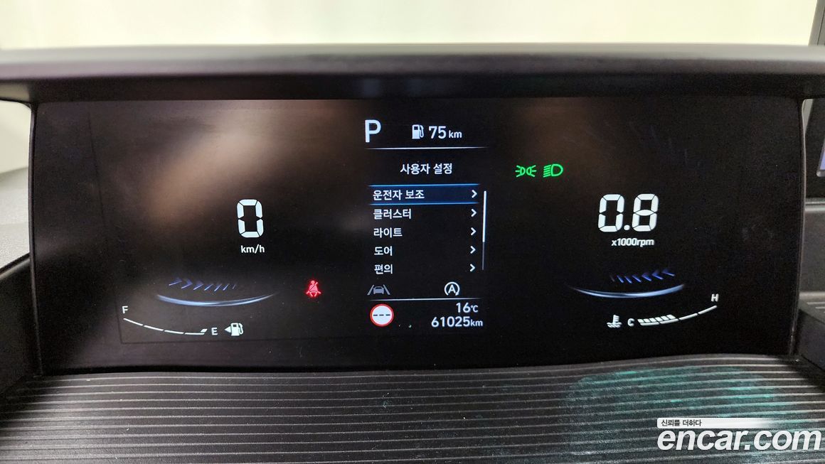 Hyundai Staria 2023