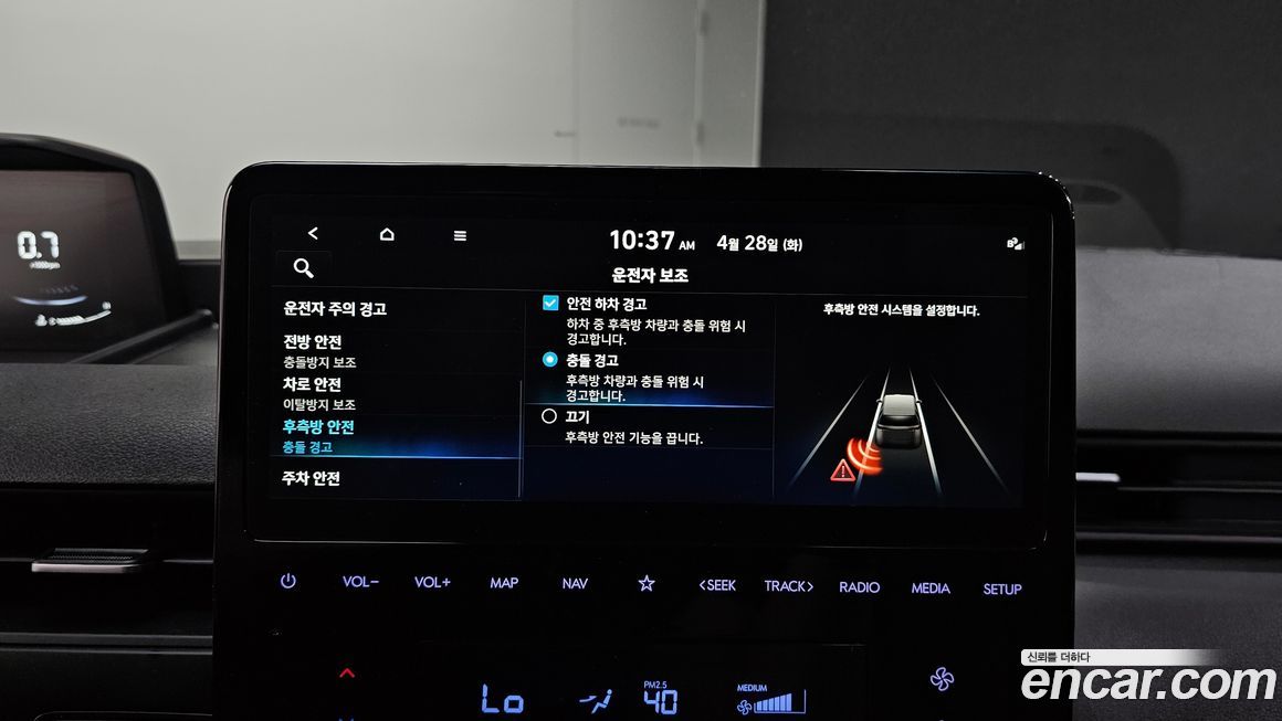Hyundai Staria 2025