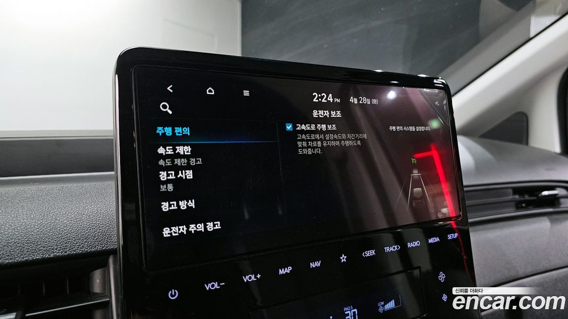 Hyundai Staria 2024