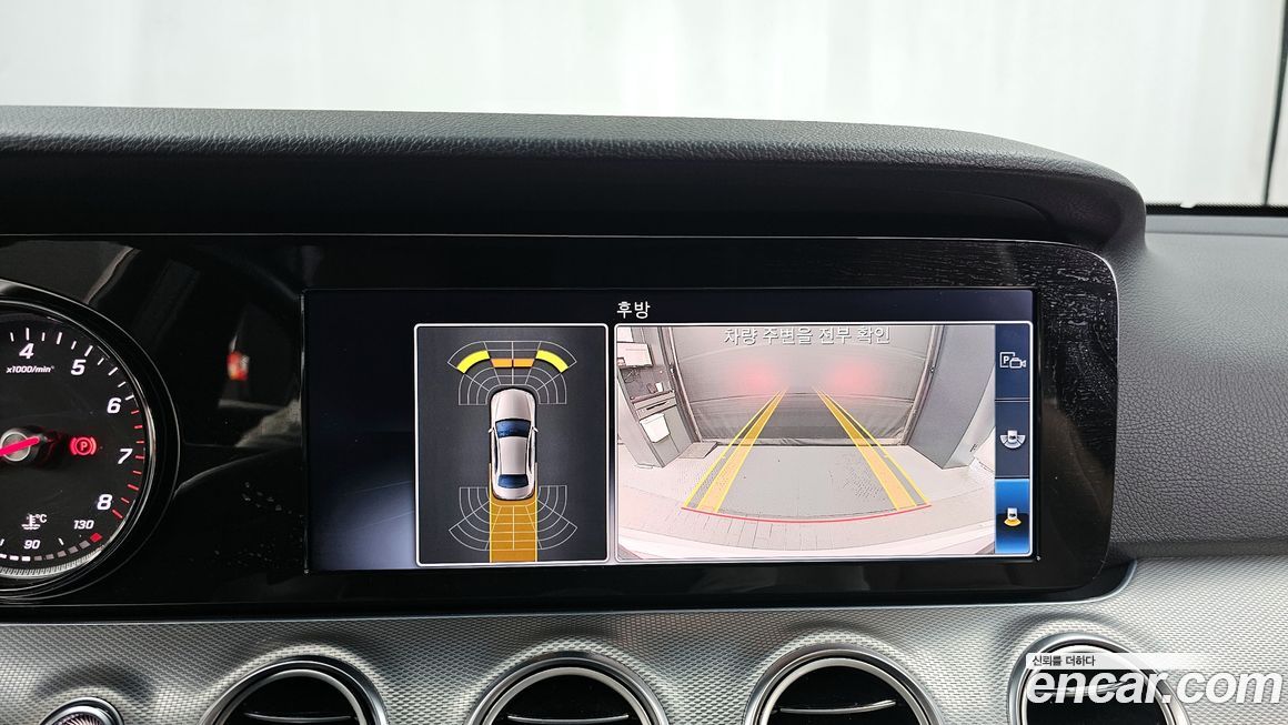 Mercedes-Benz E-Class 2020