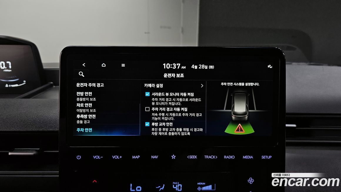 Hyundai Staria 2025