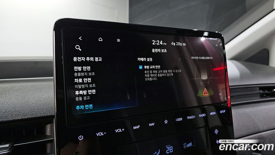 Hyundai Staria 2024