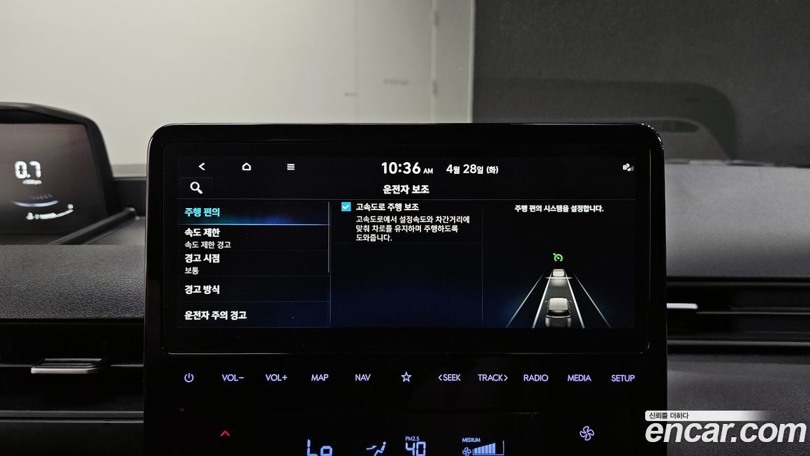 Hyundai Staria 2025