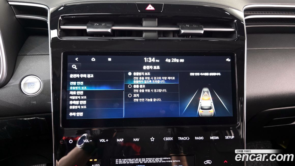 Hyundai Tucson 2023