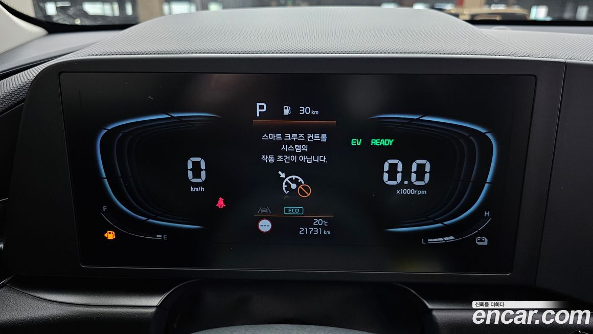 Kia Niro 2025